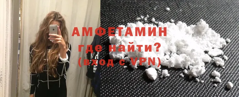 Amphetamine VHQ  Дальнереченск 