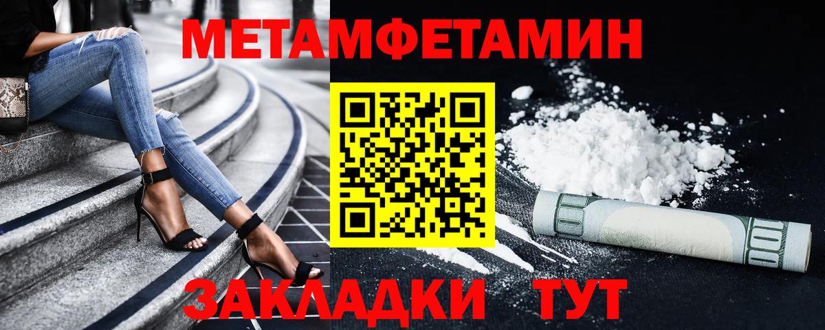 Amphetamine  Дальнереченск  АМФЕТАМИН  Amphetamine Розовый 