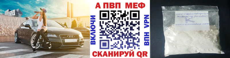 A PVP мука  Дальнереченск 