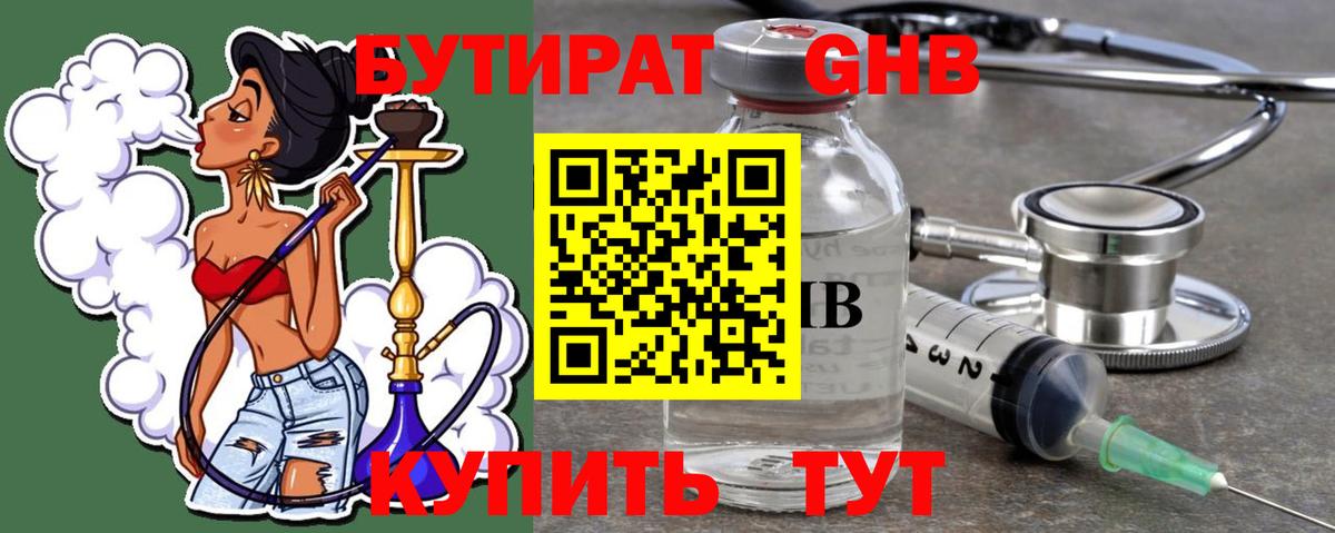 Дальнереченск  Марихуана  Вход с VPN  ГАШИШ  Гашиш  Мефедрон кристаллы 