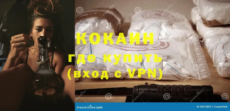 Cocaine 99%  закладка  Дальнереченск 