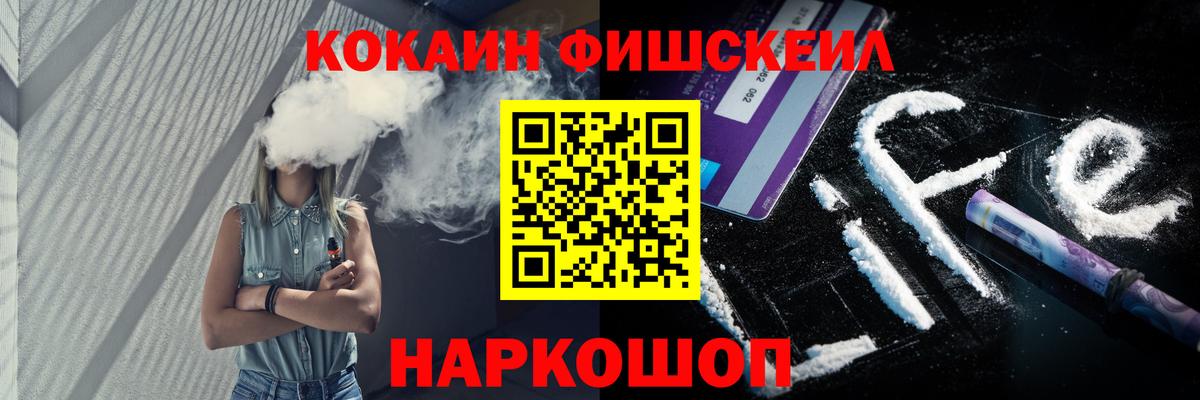 Кокаин 98% Дальнереченск