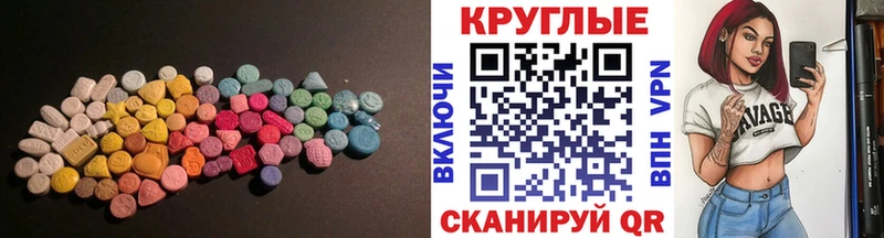 Ecstasy TESLA  Дальнереченск 