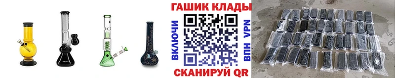 где купить наркоту  Дальнереченск  Гашиш убойный 