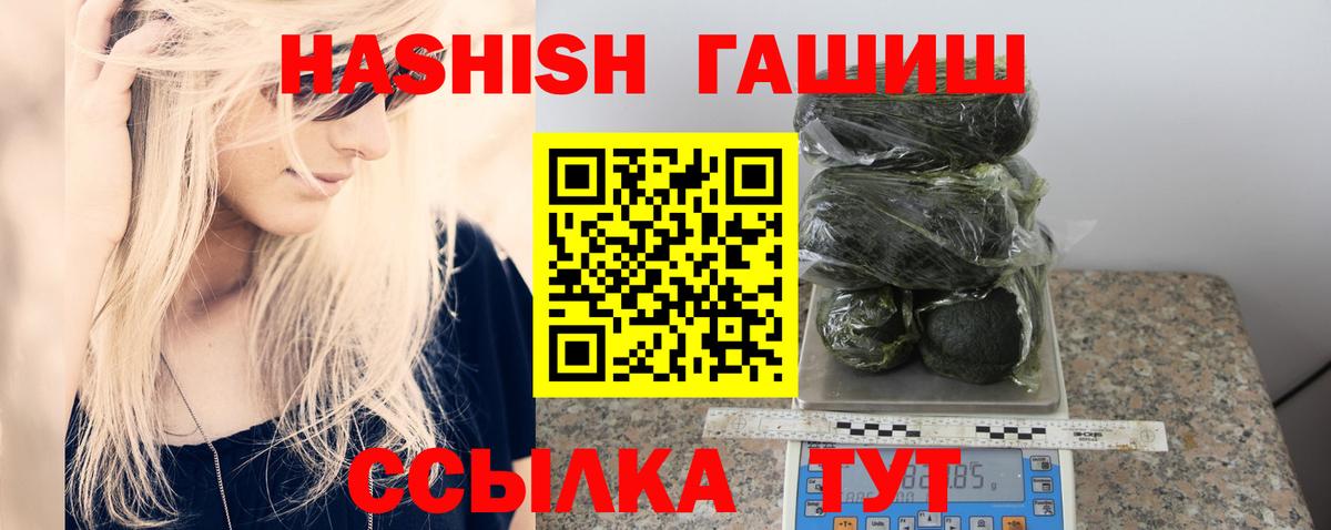 Гашиш AMNESIA HAZE  Гашиш  Дальнереченск  Гашиш хэш 