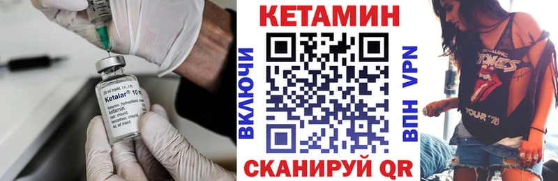 где можно купить наркотик  Дальнереченск  Кетамин ketamine 