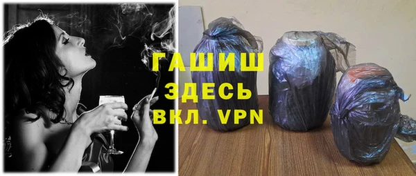 ALPHA PVP Медвежьегорск