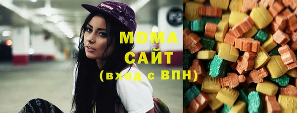 хмурый Медногорск