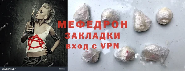 ALPHA PVP Медвежьегорск
