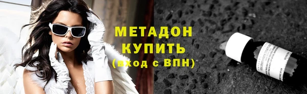 МДМА Магас