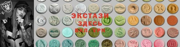 МДМА Магас