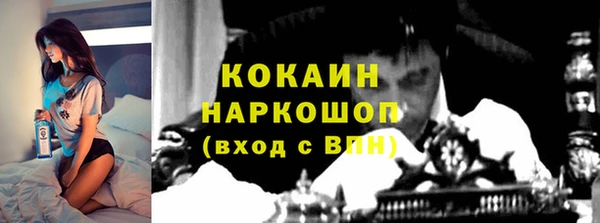 не бодяженный Мегион