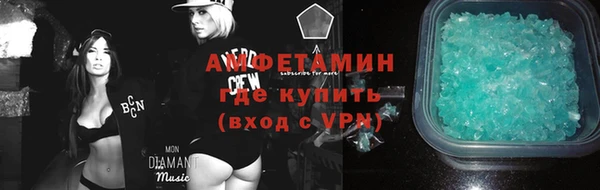ALPHA PVP Медвежьегорск