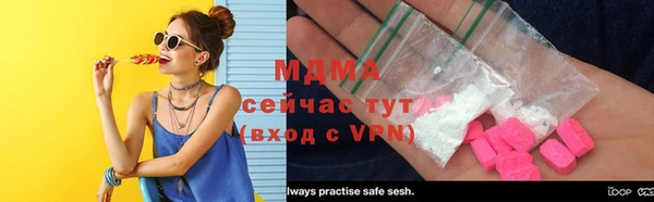 мяу мяу мука Магадан
