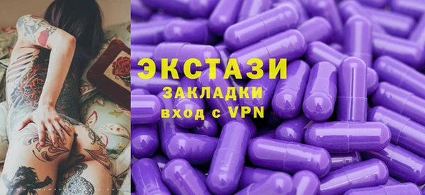 ALPHA PVP Медвежьегорск