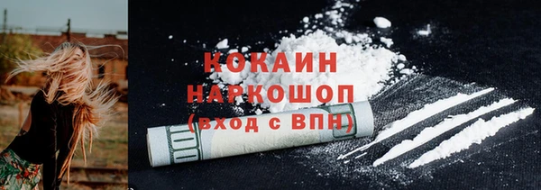 марки lsd Гусев