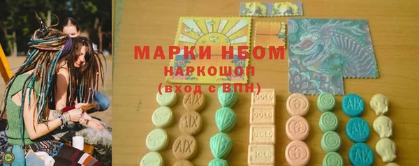 спайс Алагир