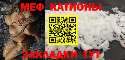 бошки Волжск