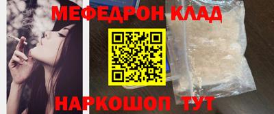 соль курить ск Будённовск