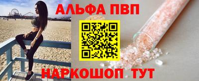jwh Волгодонск
