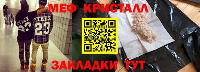 бошки Волжск