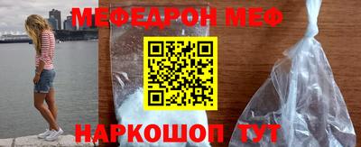 бошки Волжск