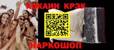 синтетический гашиш Бузулук