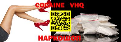 соль курить ск Будённовск