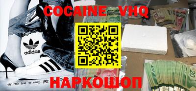 синтетический гашиш Бузулук