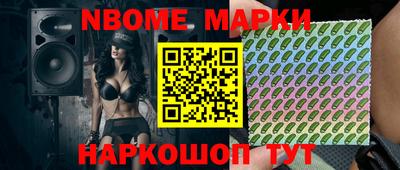 ГАЛЛЮЦИНОГЕННЫЕ ГРИБЫ Волжский