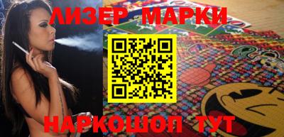 соль курить ск Будённовск