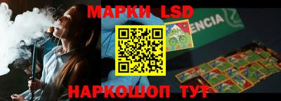 ГАЛЛЮЦИНОГЕННЫЕ ГРИБЫ Волжский