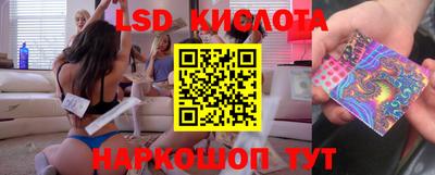 jwh Волгодонск