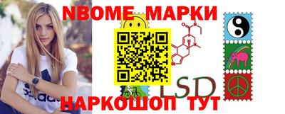 ГАЛЛЮЦИНОГЕННЫЕ ГРИБЫ Волжский