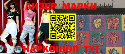 соль курить ск Будённовск