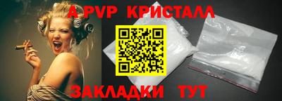 jwh Волгодонск