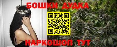 бошки Волжск