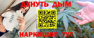 бошки Волжск