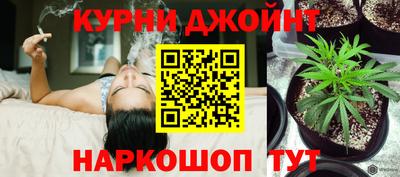 синтетический гашиш Бузулук