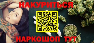 синтетический гашиш Бузулук