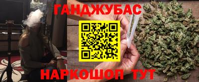 синтетический гашиш Бузулук