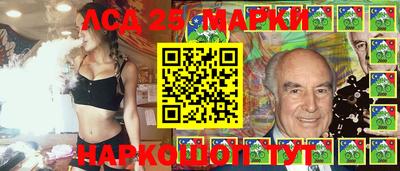 ГАЛЛЮЦИНОГЕННЫЕ ГРИБЫ Волжский