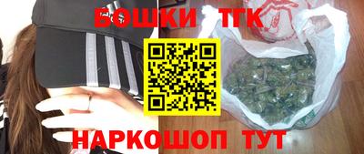 jwh Волгодонск