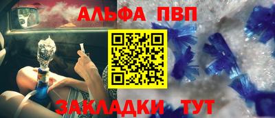 синтетический гашиш Бузулук