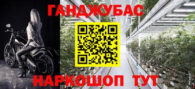 jwh Волгодонск