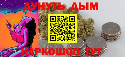 гидра Абакан