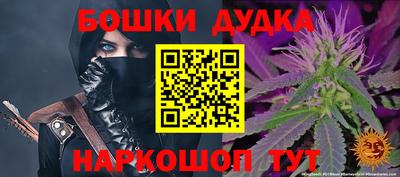 бошки Волжск