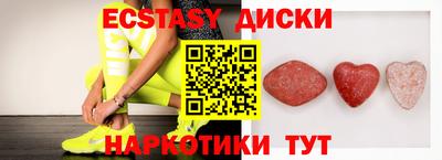 ГАЛЛЮЦИНОГЕННЫЕ ГРИБЫ Волжский