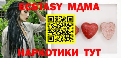 соль курить ск Будённовск