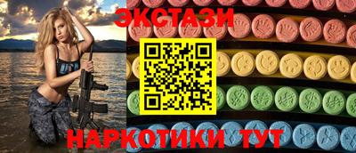 ГАЛЛЮЦИНОГЕННЫЕ ГРИБЫ Волжский